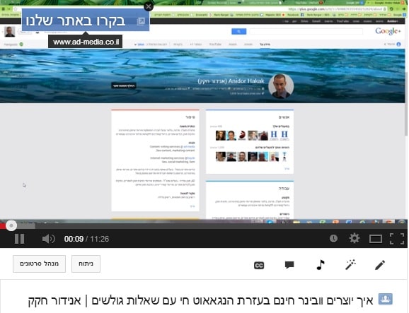 Youtube annotation link