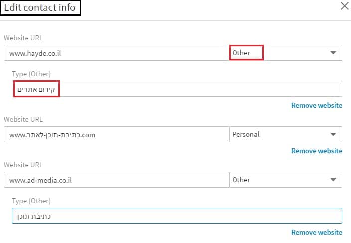edit contact info - websites