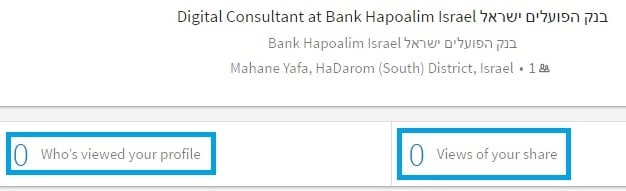 מי צפה בפרופיל שלי