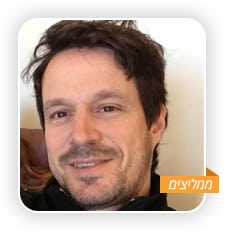 דן קומם